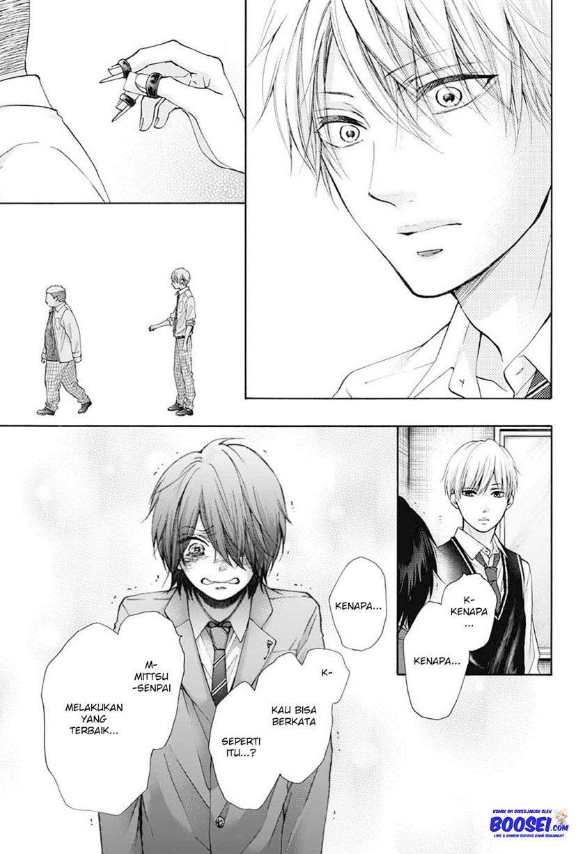 Kono Oto Tomare!